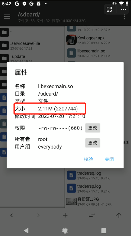 image-20230823080252972