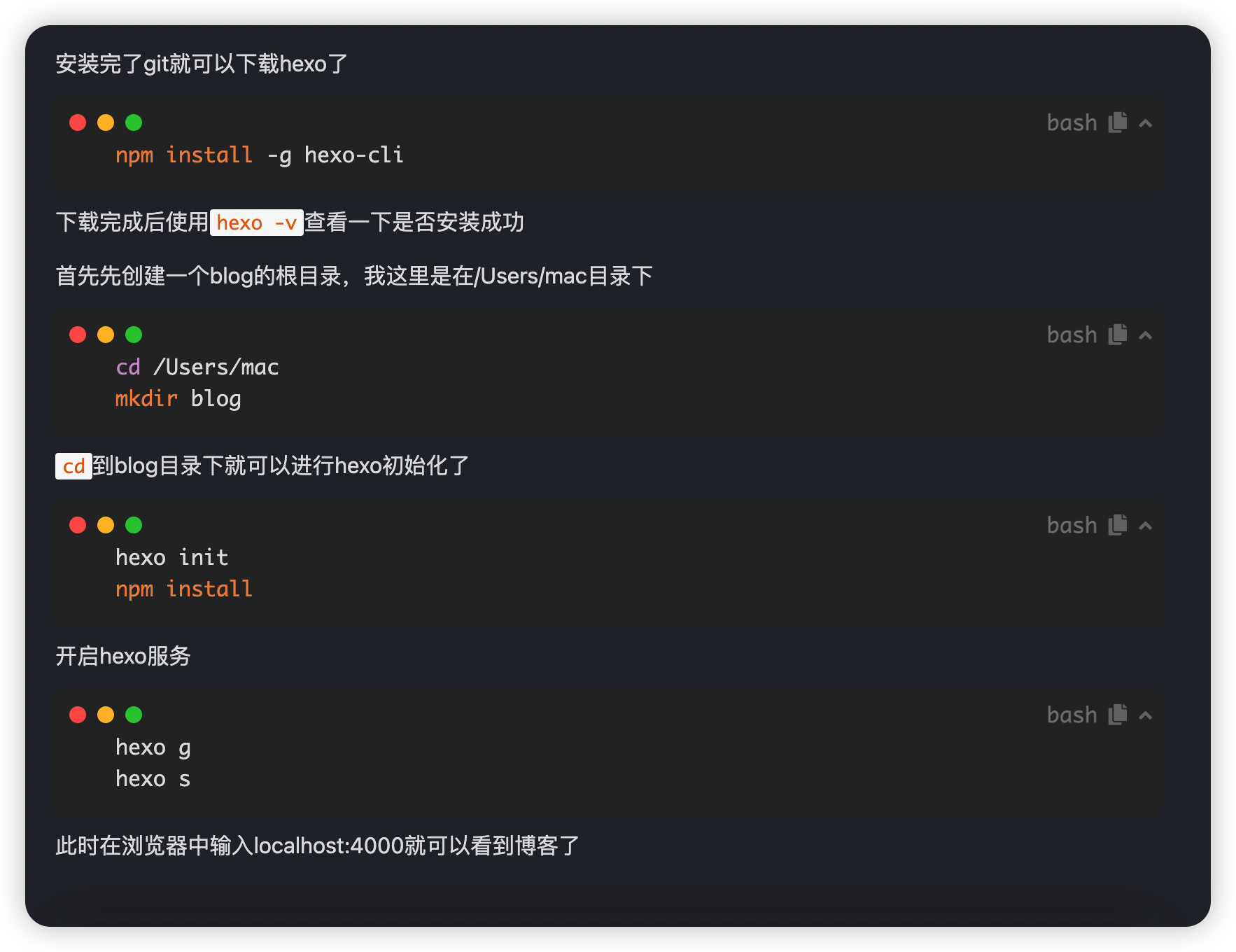 image-20220805233817353
